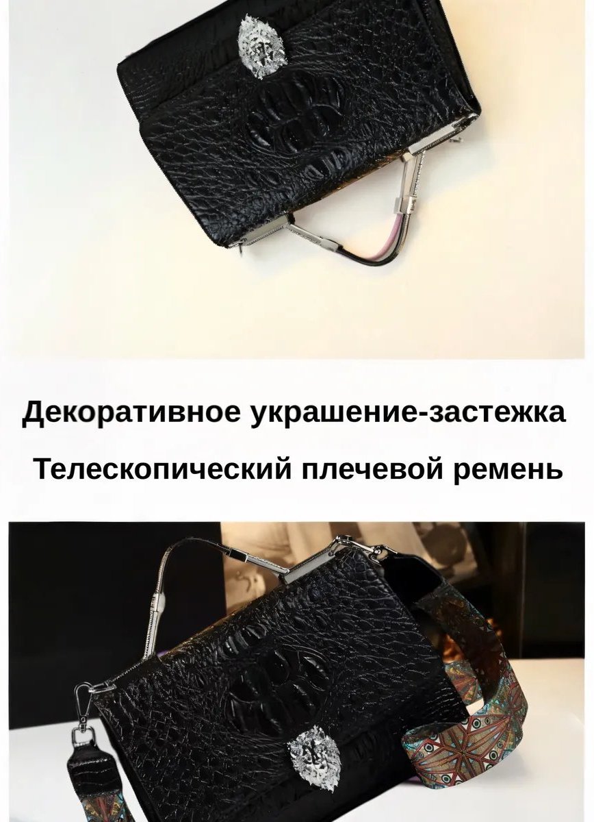 Сумка кросс-боди натуральная кожа черный купить,NaN