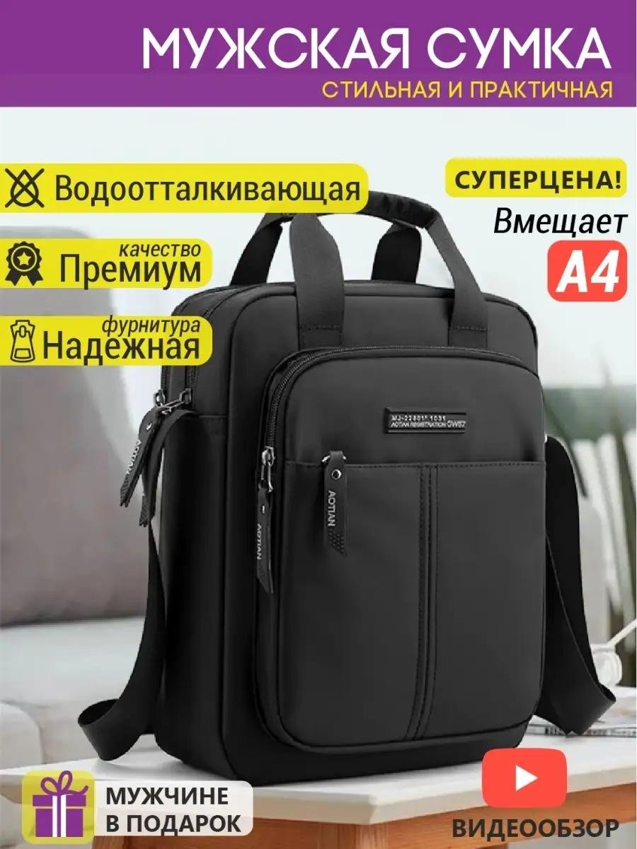 Комплект полиэстер черный купить,NaN