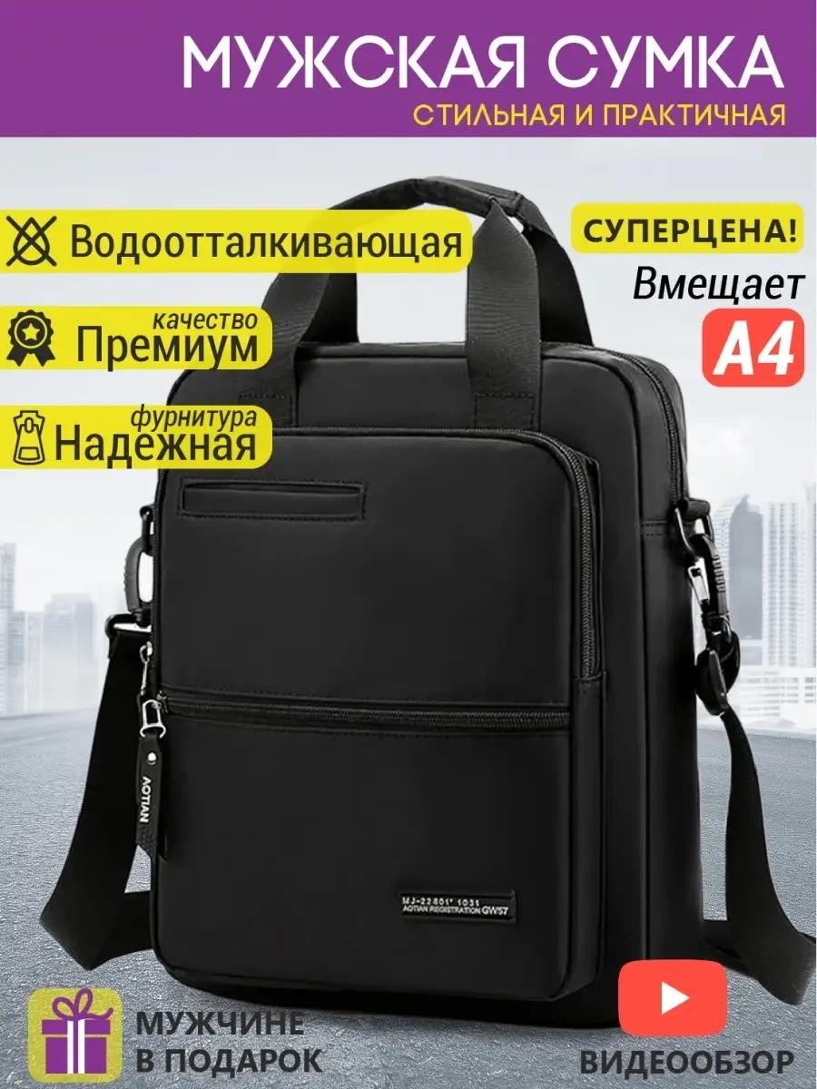 Комплект полиэстер черный купить,NaN