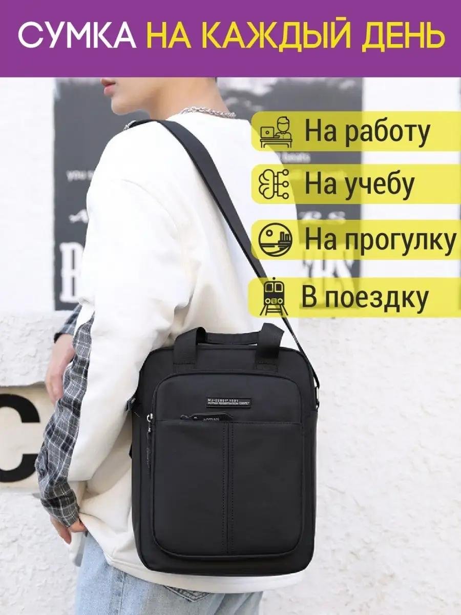 Комплект полиэстер черный купить,NaN