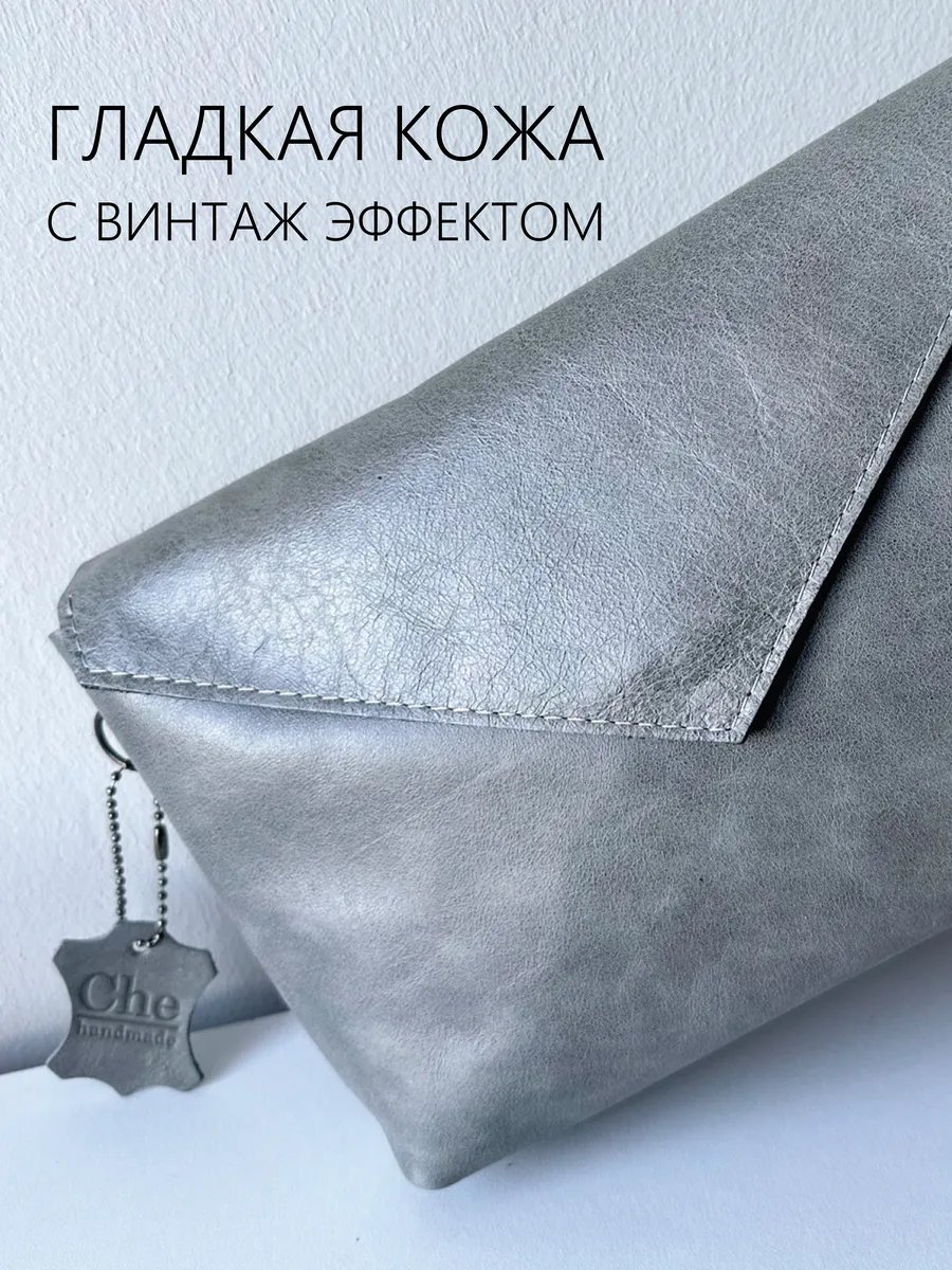 Сумка кросс-боди натуральная кожа серый купить,NaN