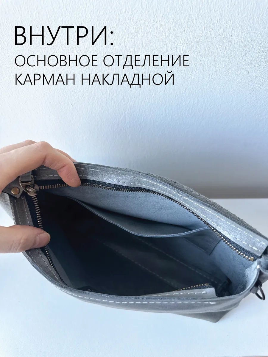 Сумка кросс-боди натуральная кожа серый купить,NaN