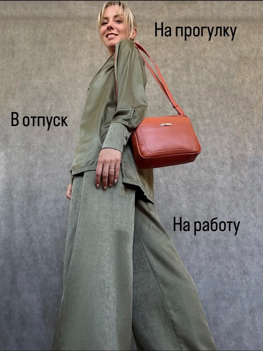 Сумка кросс-боди Baro натуральная кожа коричневый