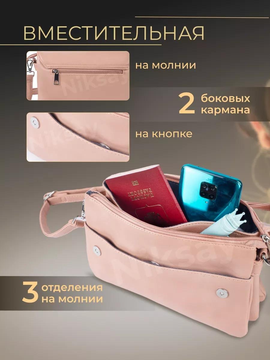 Комплект полиэстер красный