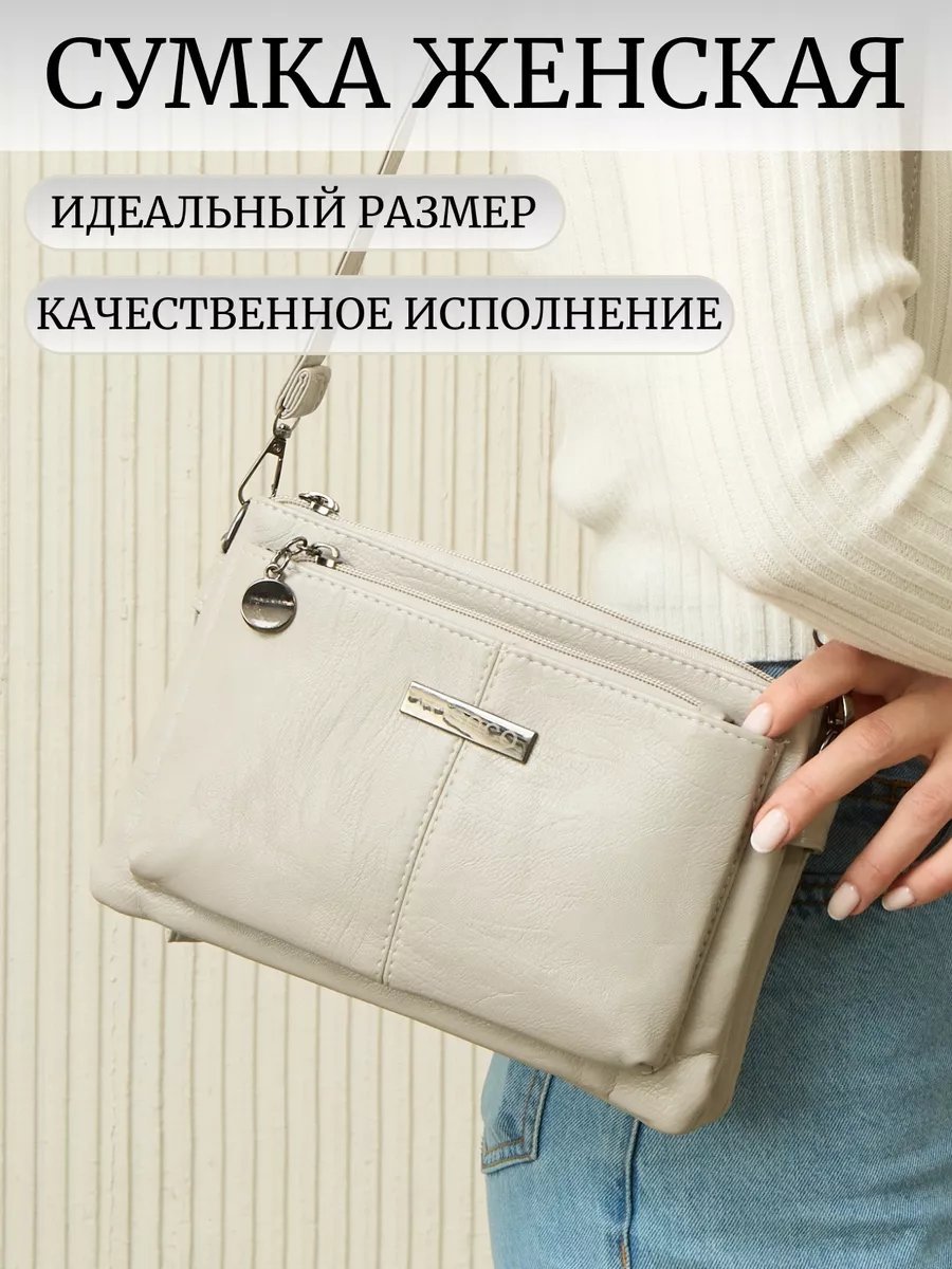 Сумка кросс-боди Lady bags экокожа серый