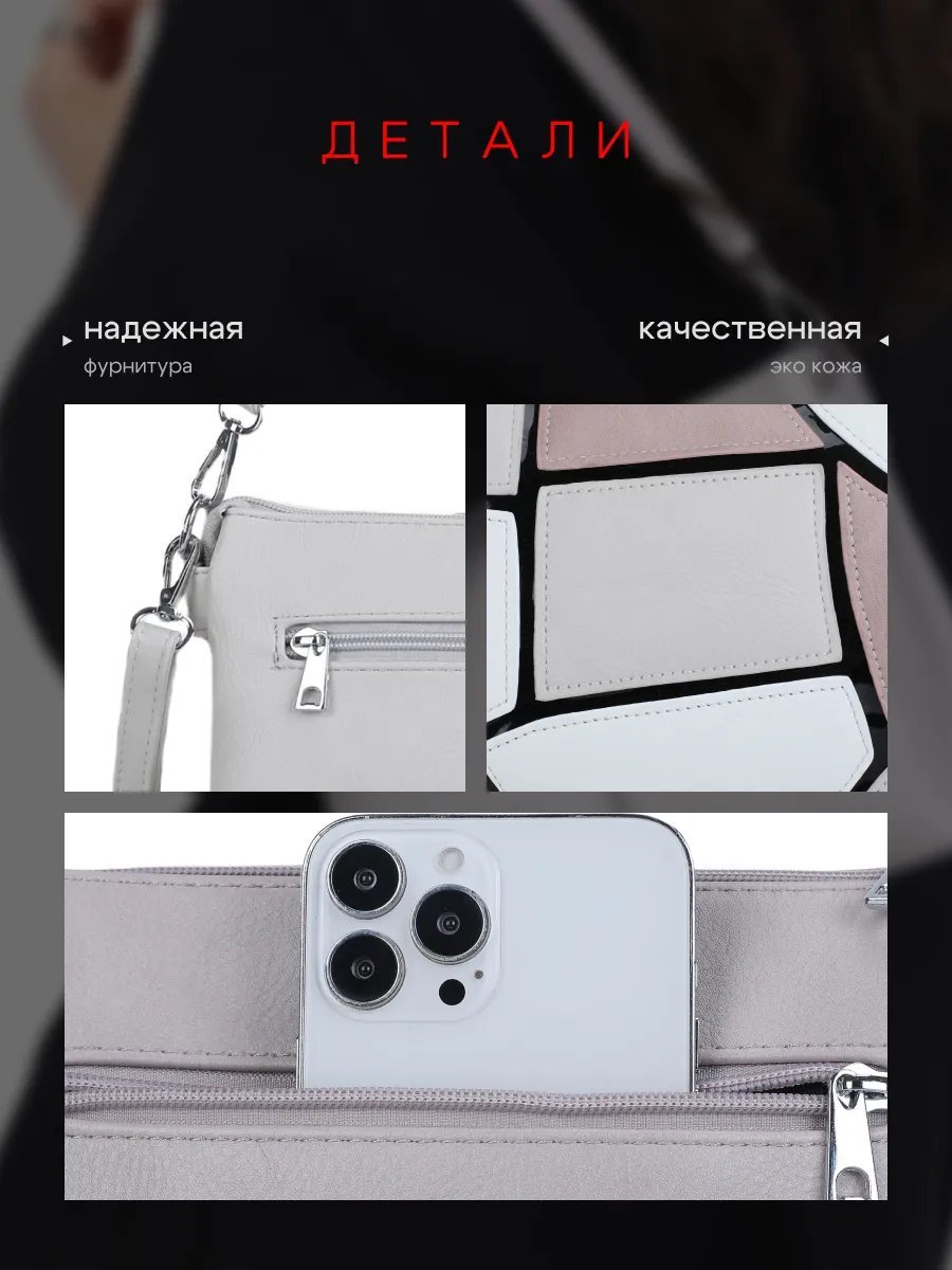 Сумка багет экокожа серый