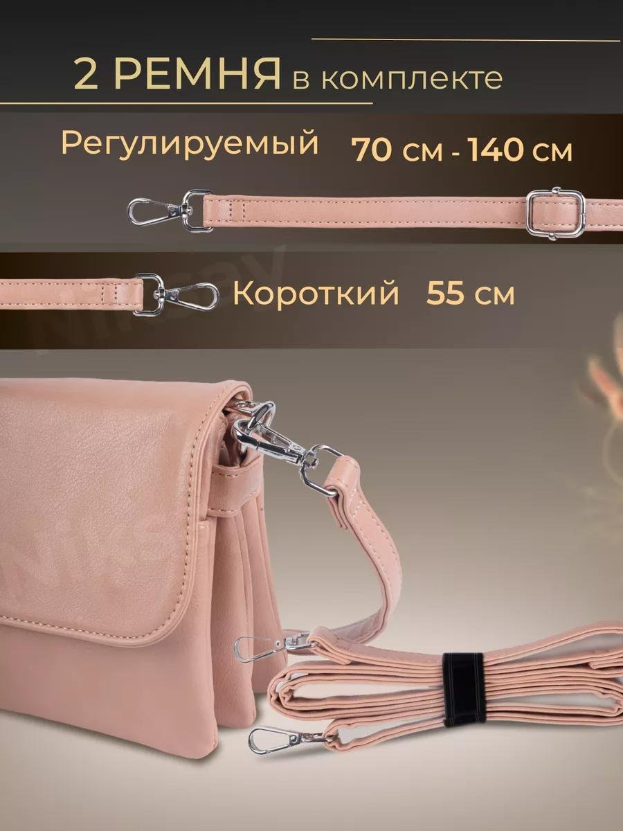 Комплект полиэстер красный