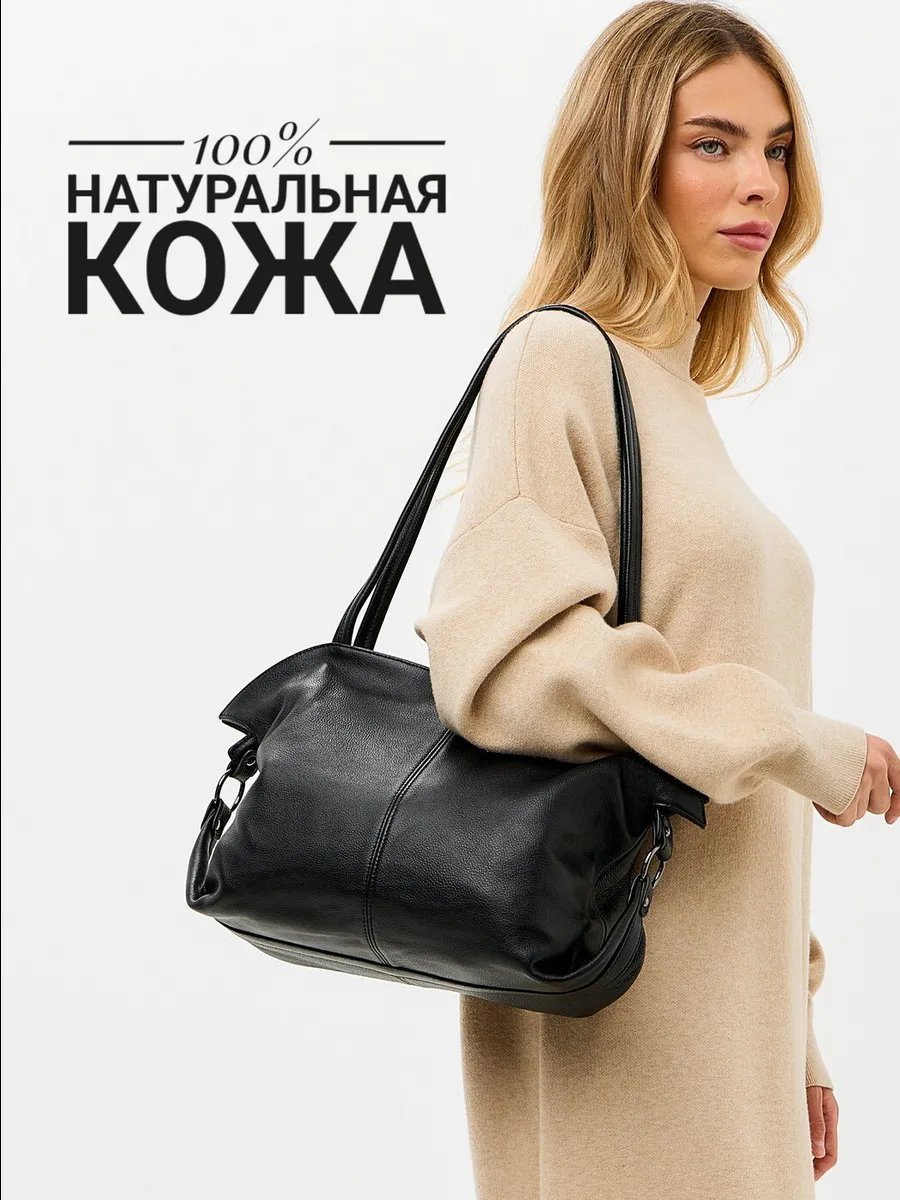 Мини-сумка FEELBAGS натуральная кожа черный