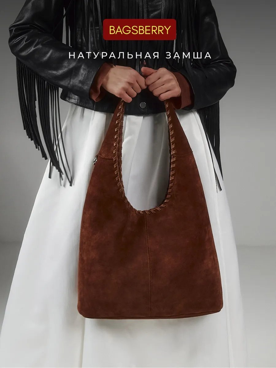 Сумка шоппер Bagsberry натуральная кожа оранжевый