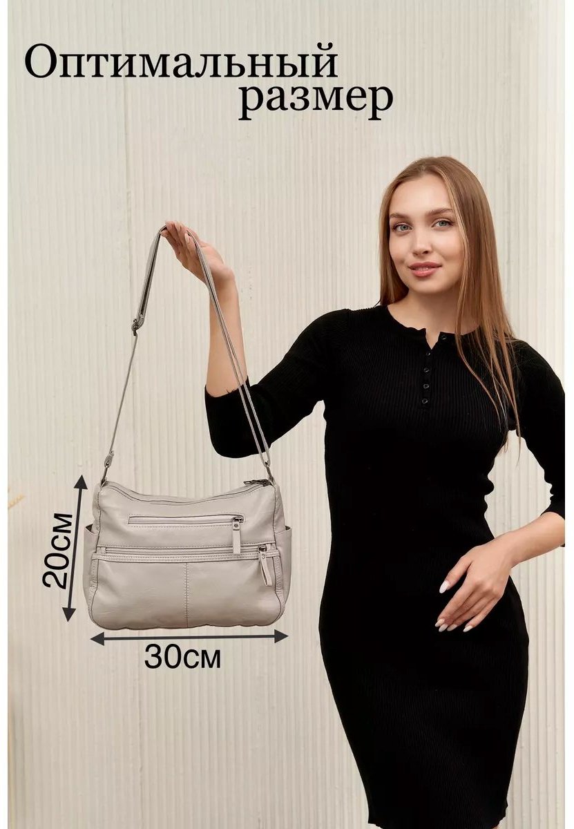 Сумка кросс-боди Lady bags экокожа серый