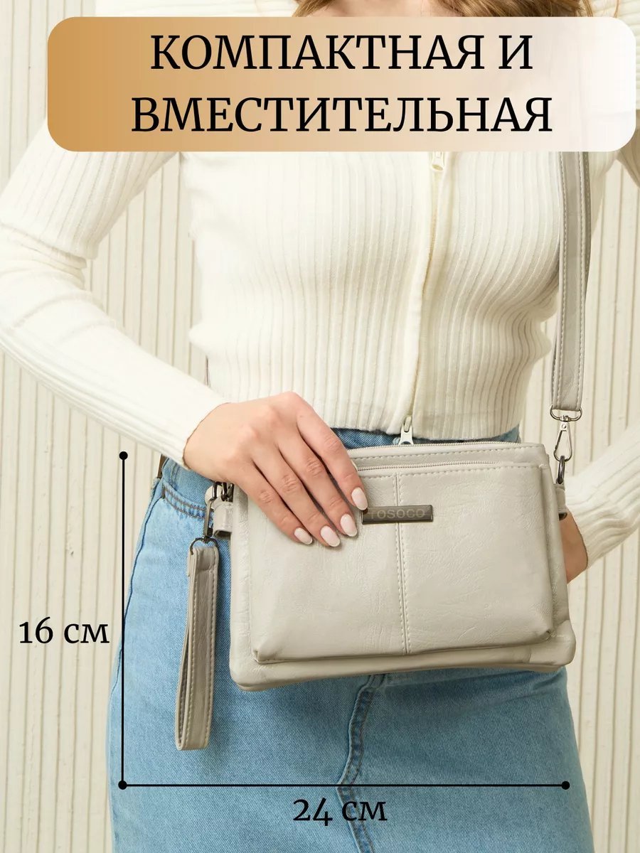Сумка кросс-боди Lady bags экокожа серый