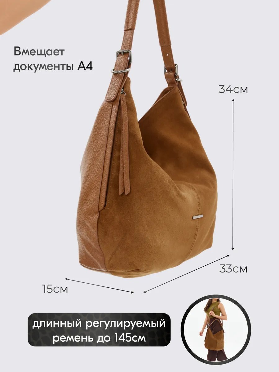 Сумка кросс-боди Bagsberry натуральная кожа коричневый