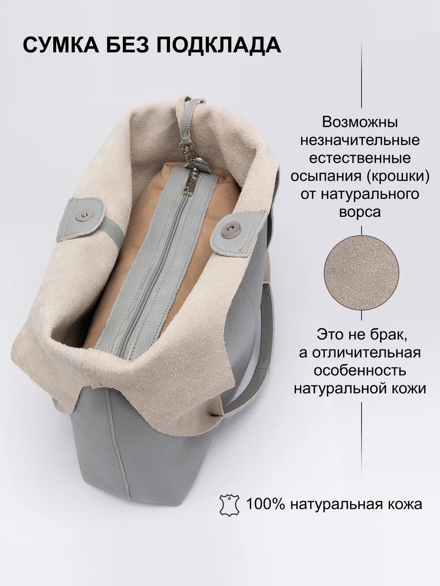 Мини-сумка RICHET натуральная кожа серый