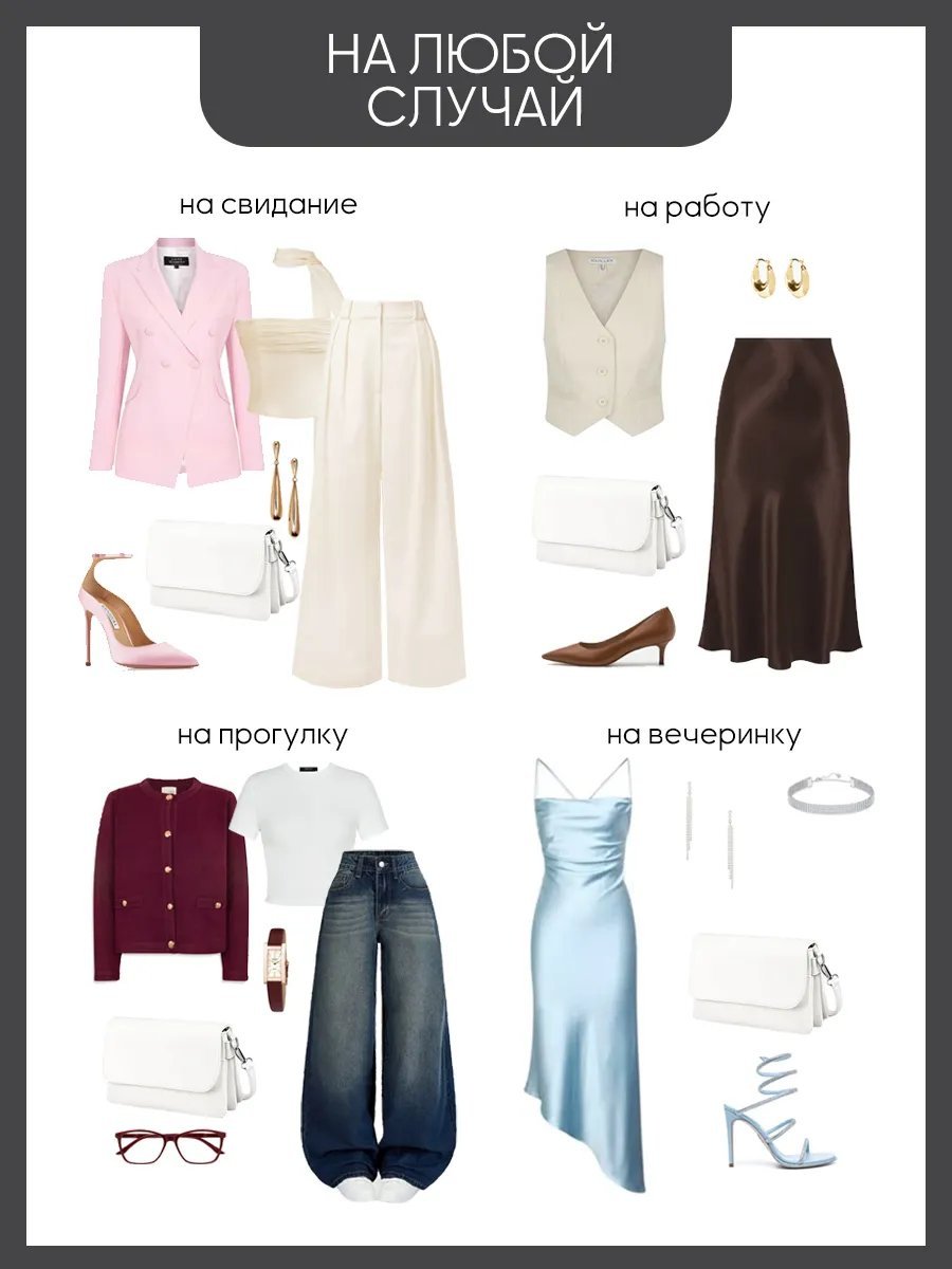 Сумка кросс-боди Nuvola Elegante экокожа белый