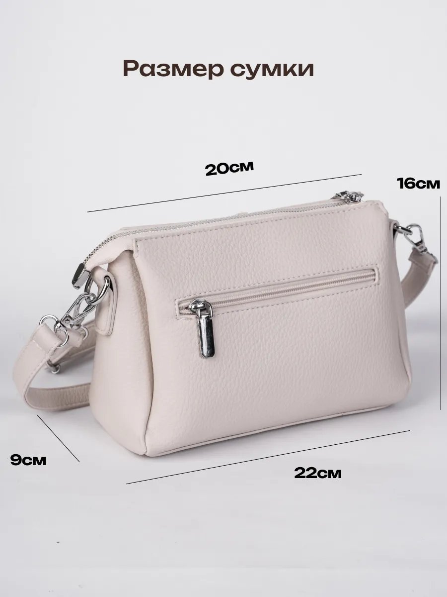 Сумка кросс-боди I Moda экокожа бежевый купить,NaN