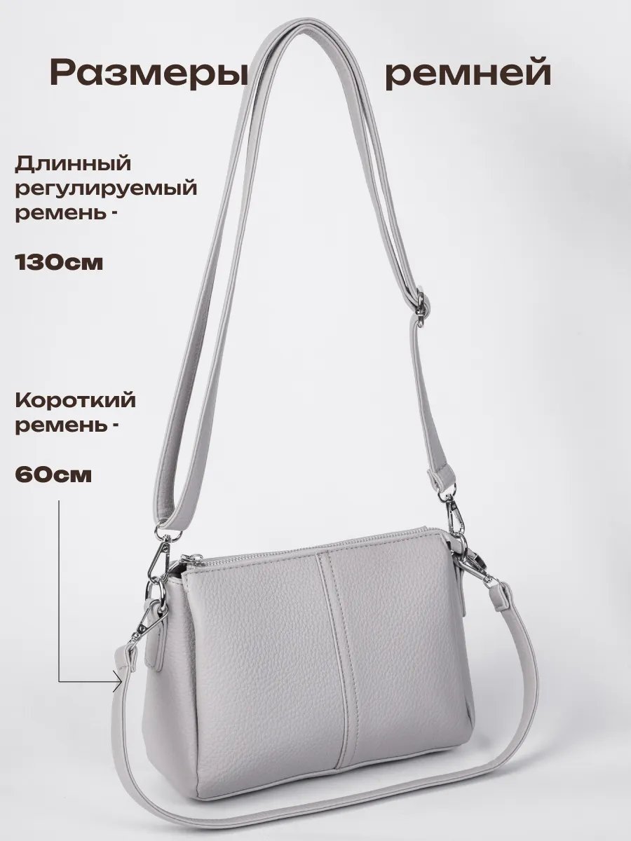 Сумка кросс-боди I Moda экокожа серый купить,NaN