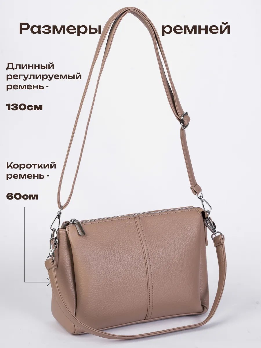 Сумка кросс-боди I Moda экокожа коричневый купить,NaN