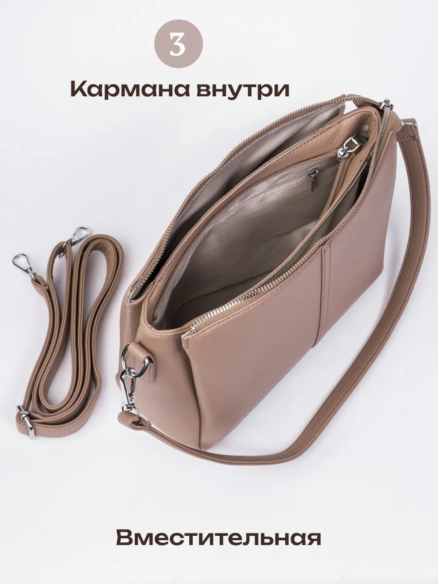 Сумка кросс-боди I Moda экокожа коричневый купить,NaN