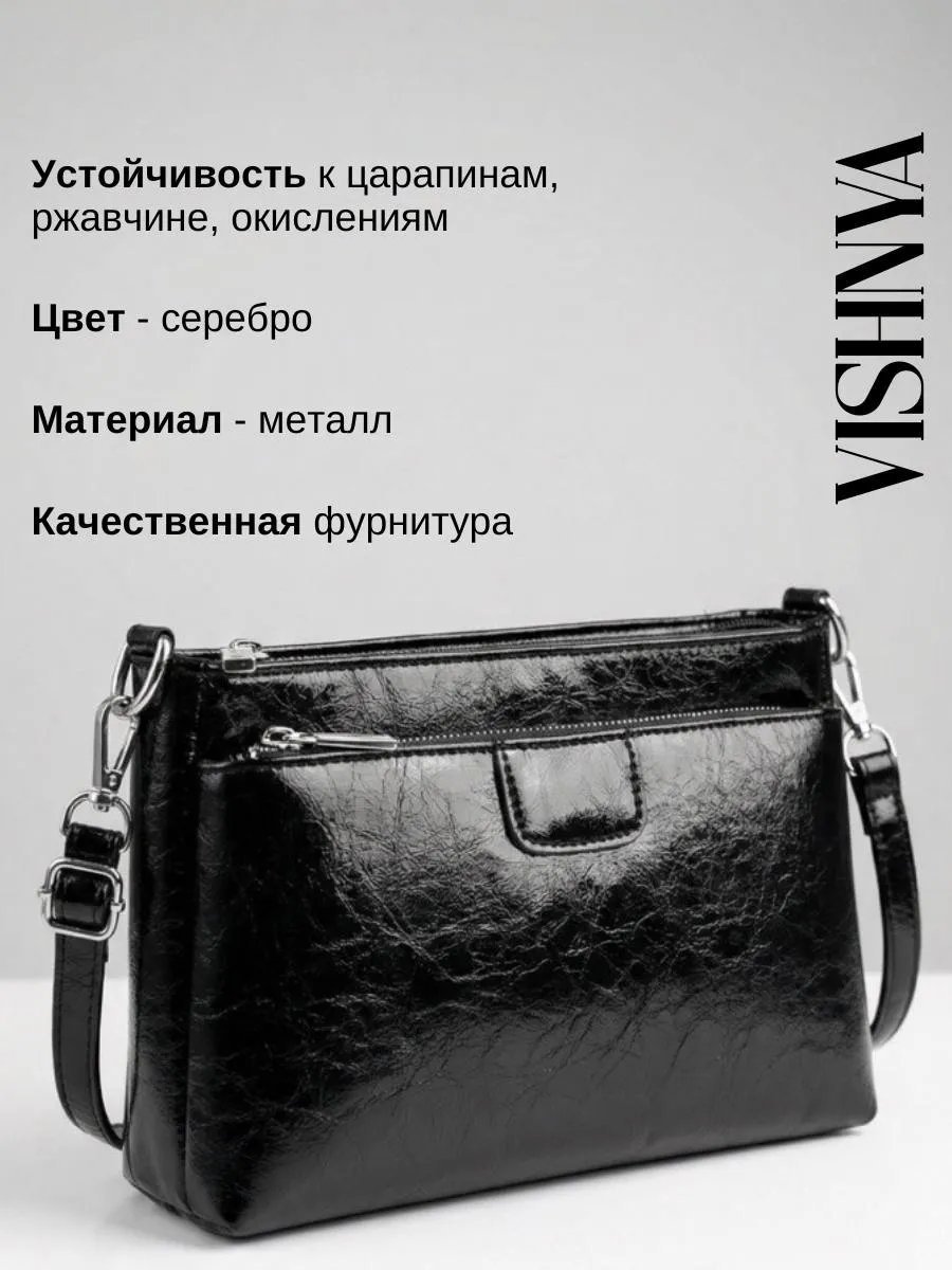 Сумка кросс-боди visnhya натуральная кожа черный купить,NaN