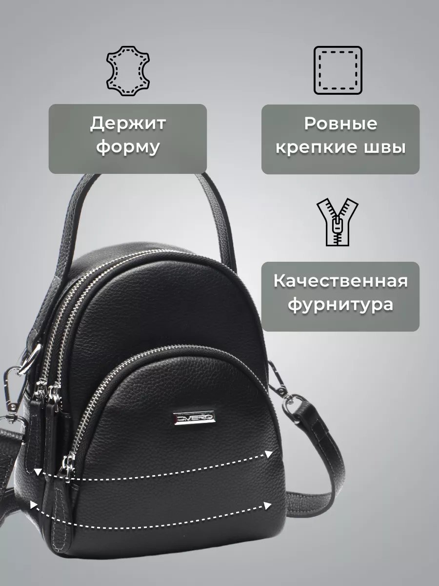 Сумка кросс-боди D.VERO натуральная кожа черный купить,NaN