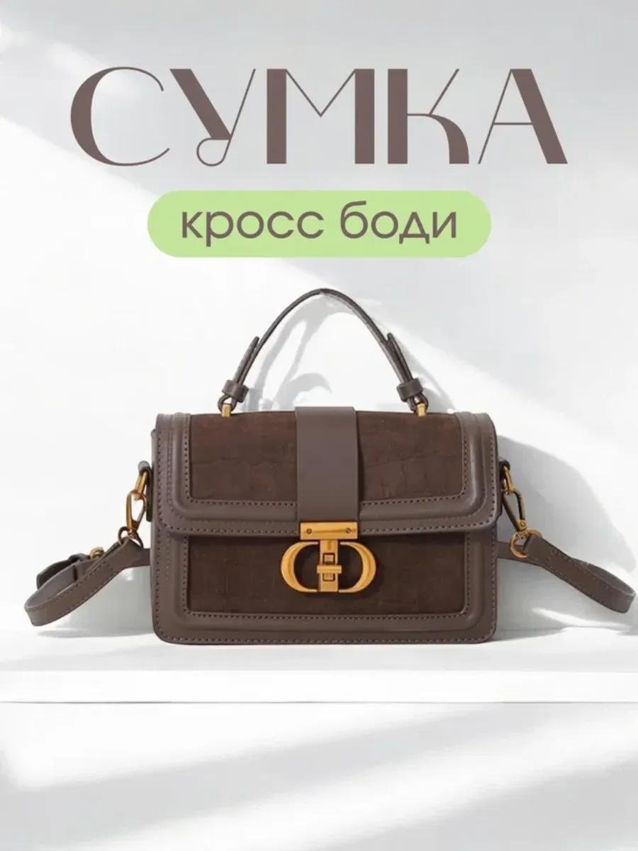 Комплект полиэстер красный