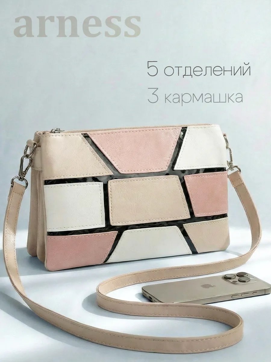 Сумка багет Arness экокожа бежевый купить,NaN