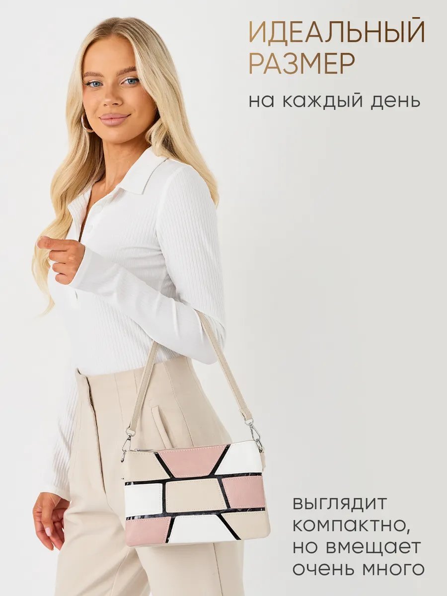 Сумка багет Arness экокожа бежевый купить,NaN