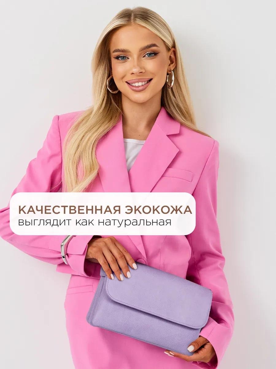 Комплект полиэстер розовый