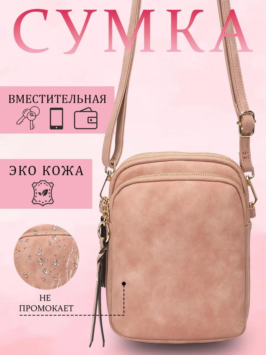 Комплект полиэстер розовый купить,NaN
