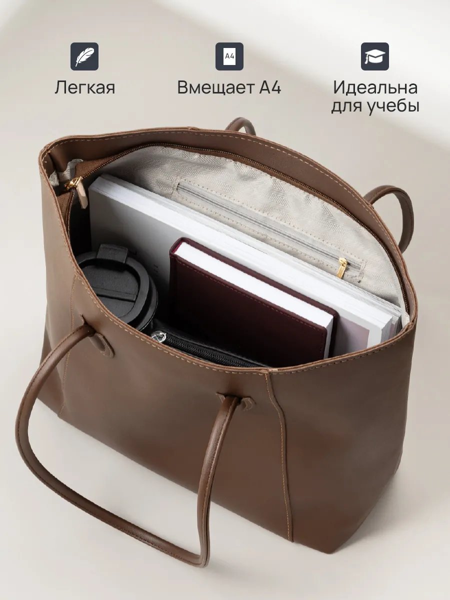 Сумка шоппер Olemi экокожа коричневый купить,NaN