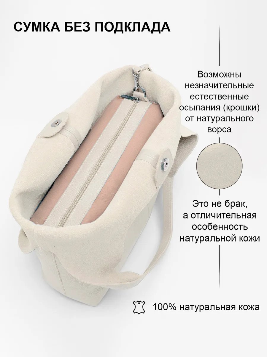 Мини-сумка RICHET натуральная кожа белый купить,NaN