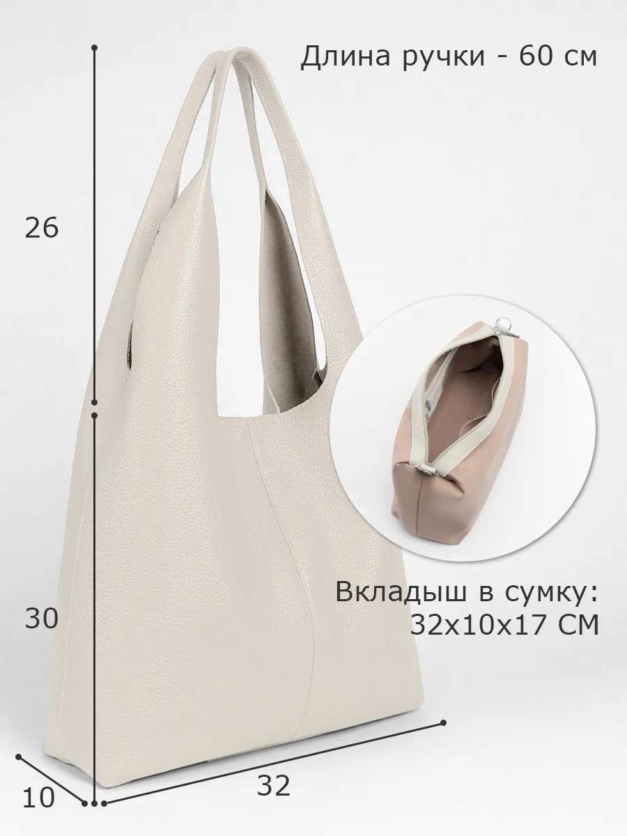 Мини-сумка RICHET натуральная кожа белый купить,NaN