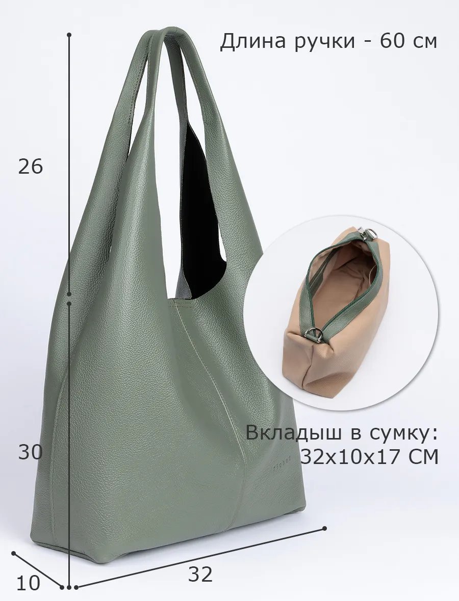 Сумка шоппер RICHET натуральная кожа зеленый купить,NaN
