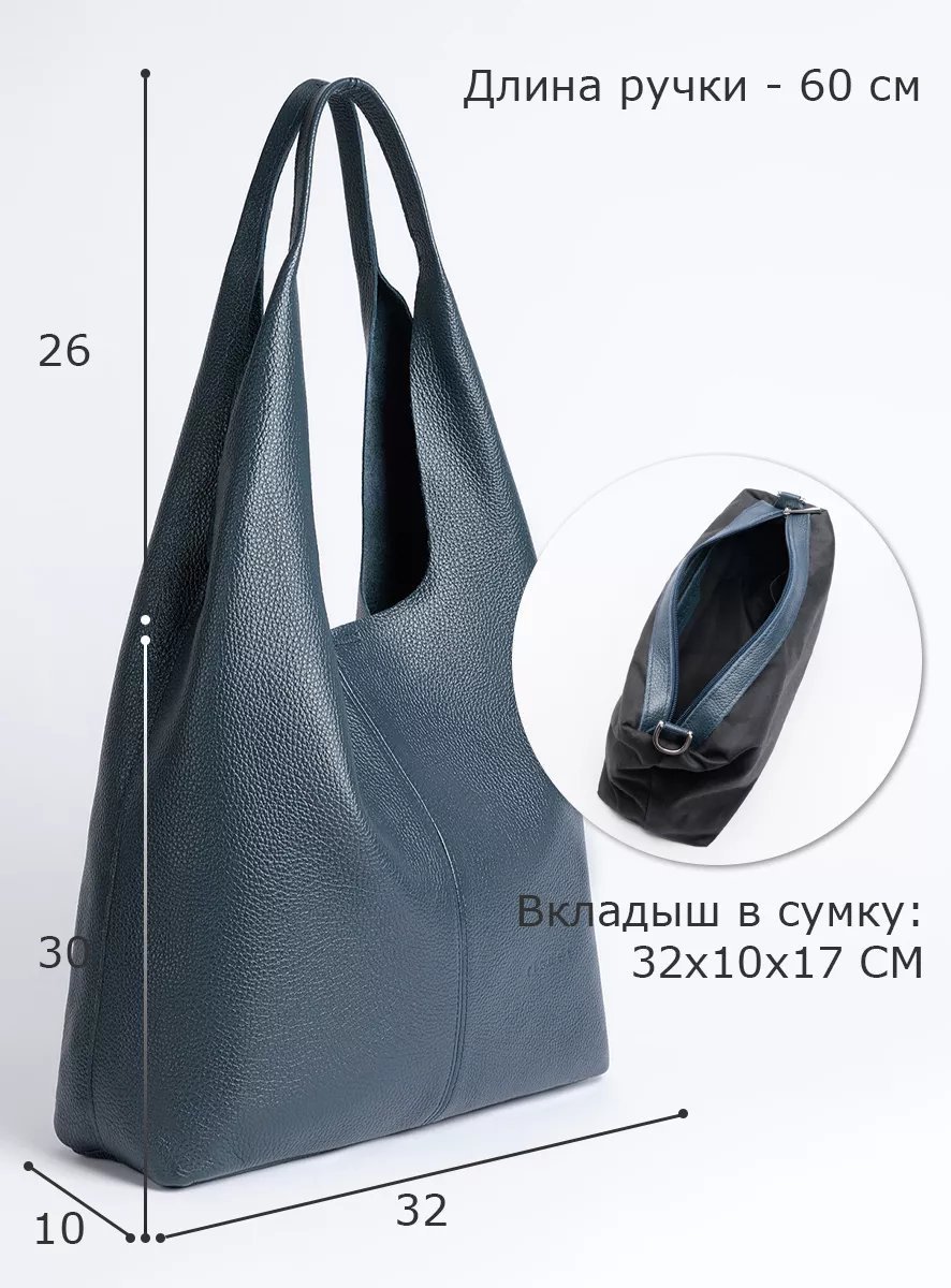 Сумка шоппер RICHET натуральная кожа синий купить,NaN