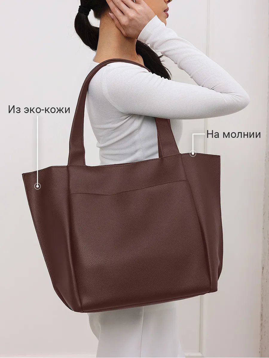 Сумка шоппер Olemi экокожа коричневый купить,NaN