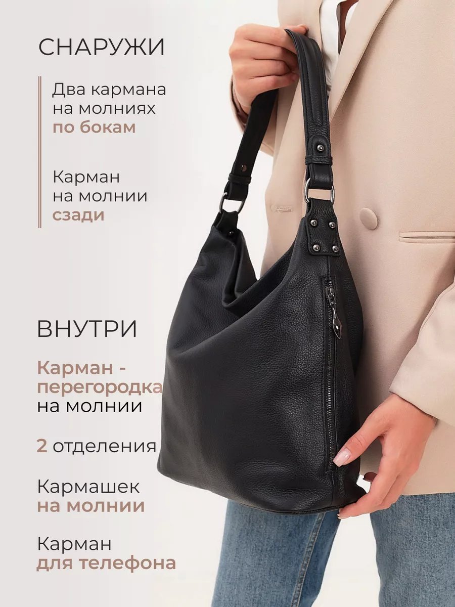 Мини-сумка FEELBAGS натуральная кожа черный купить,NaN