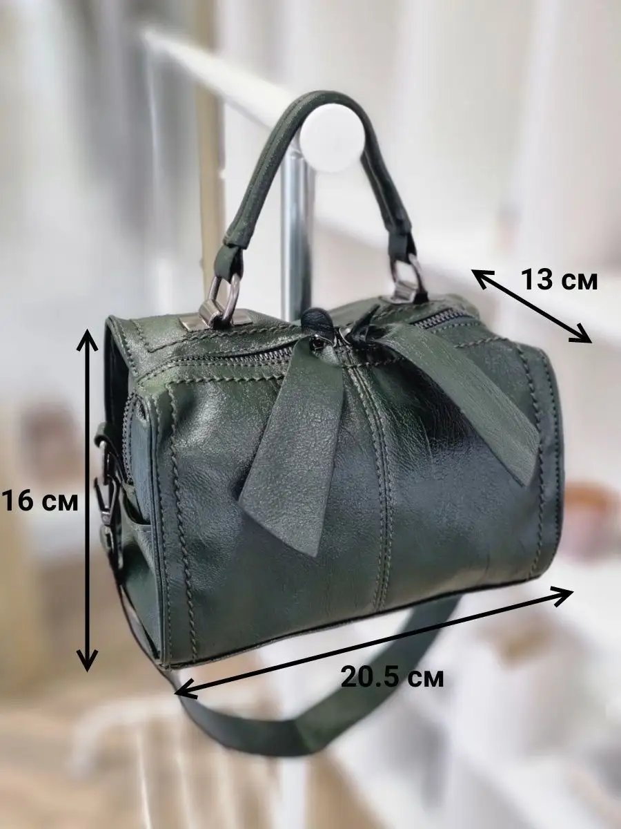 Сумка кросс-боди soulbag искусственная кожа зеленый