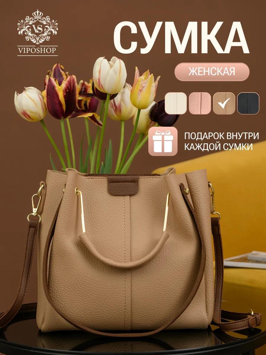 Комплект VipoShop текстиль черный