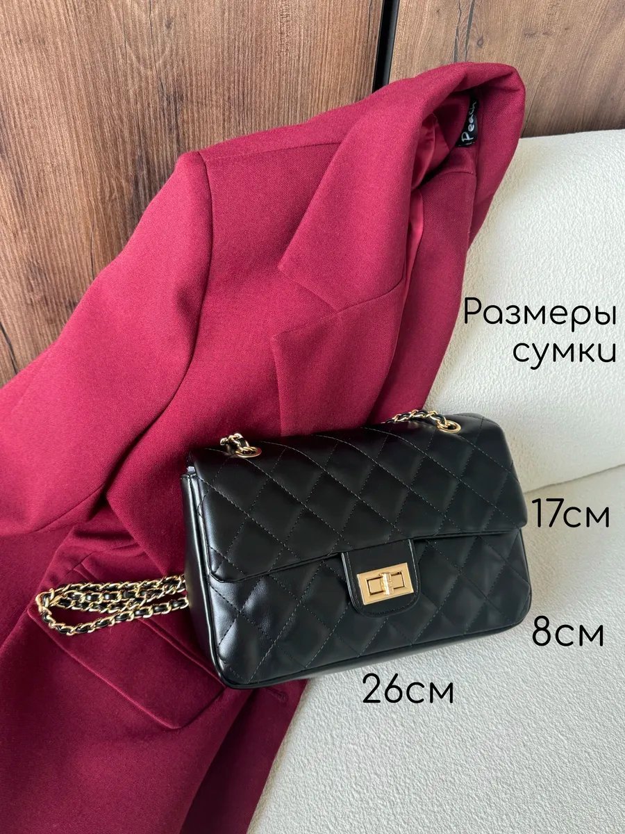 Сумка кросс-боди TheBB экокожа черный