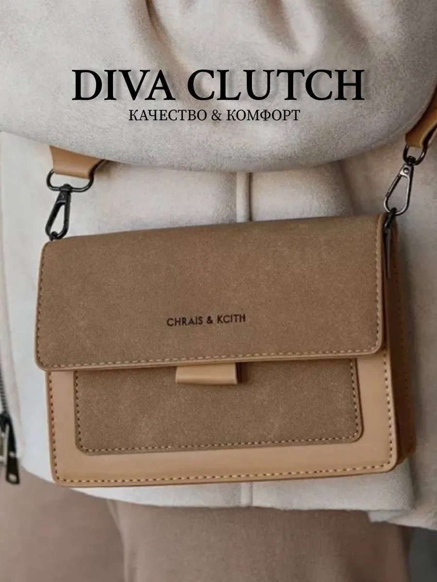Сумка кросс-боди DIVA CLUTCH экокожа коричневый