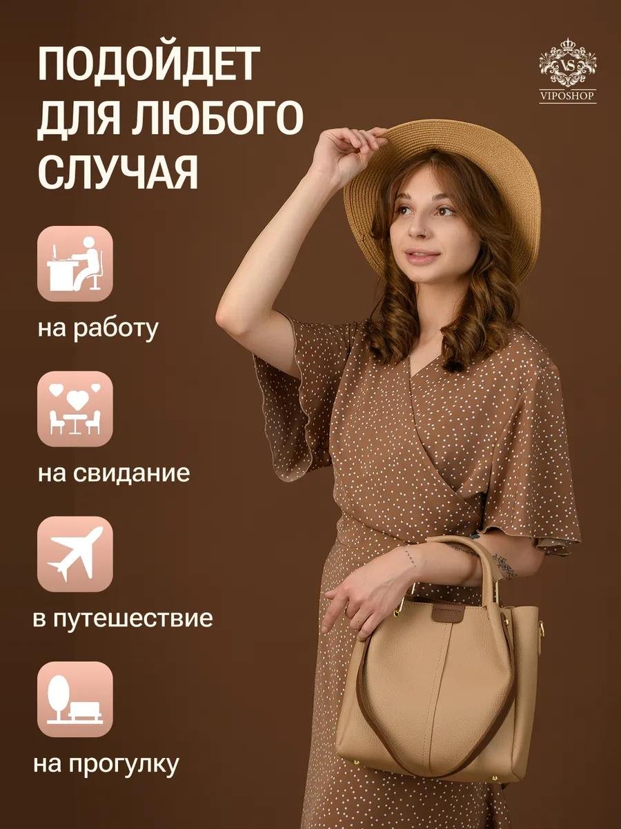 Комплект VipoShop текстиль черный