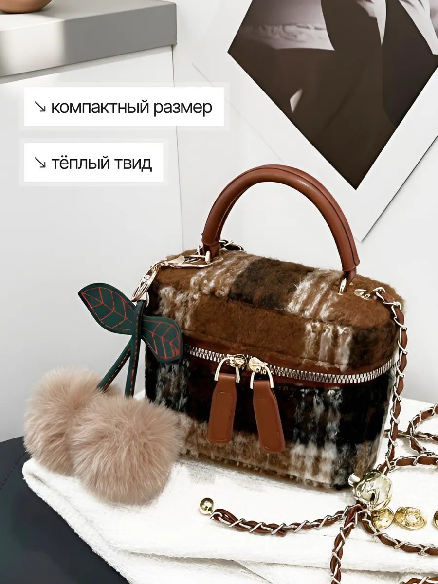 Сумка кросс-боди твид серый