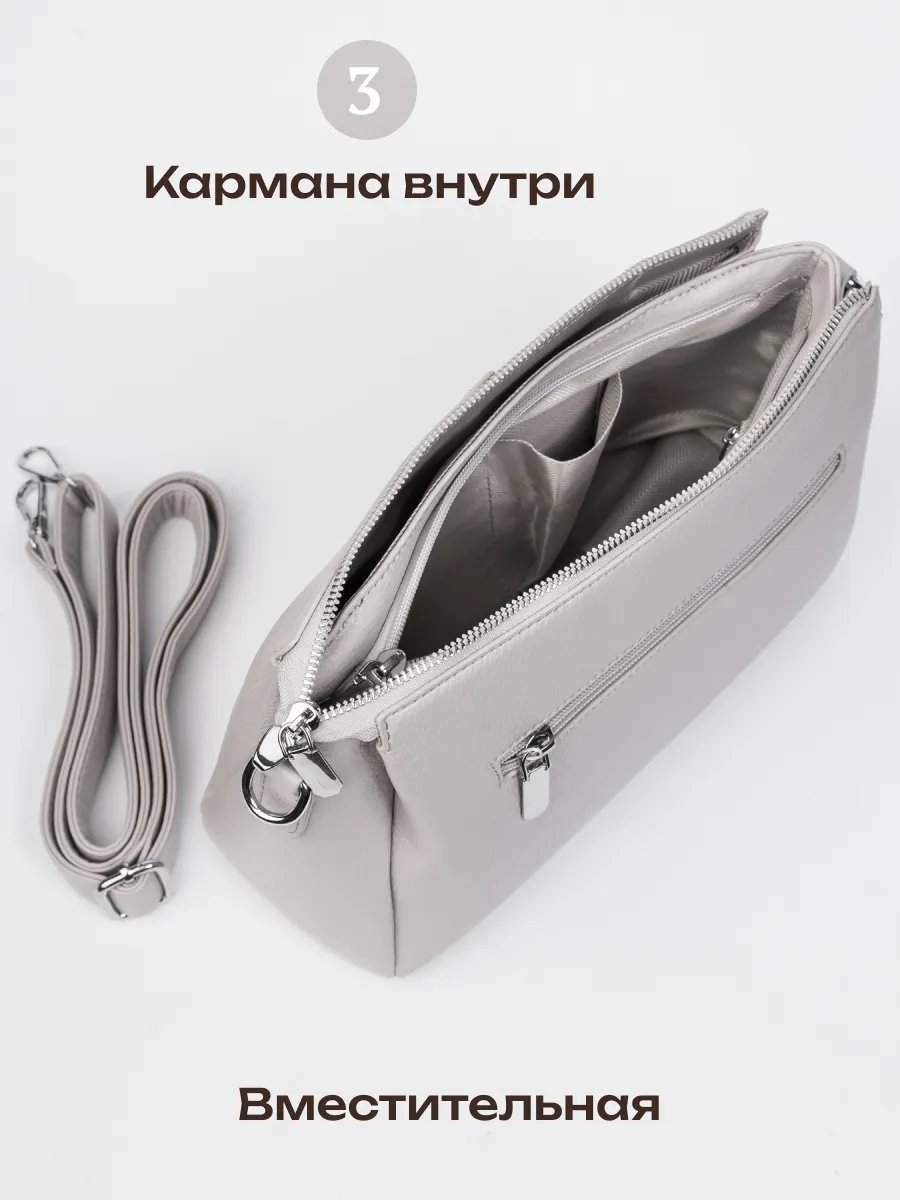Сумка кросс-боди I Moda экокожа серый купить,NaN