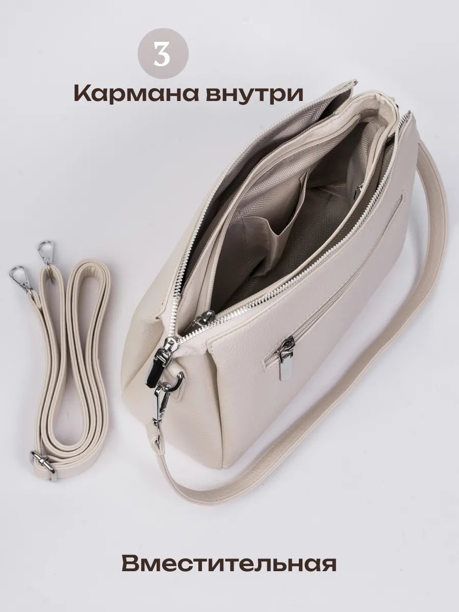 Сумка кросс-боди I Moda экокожа бежевый