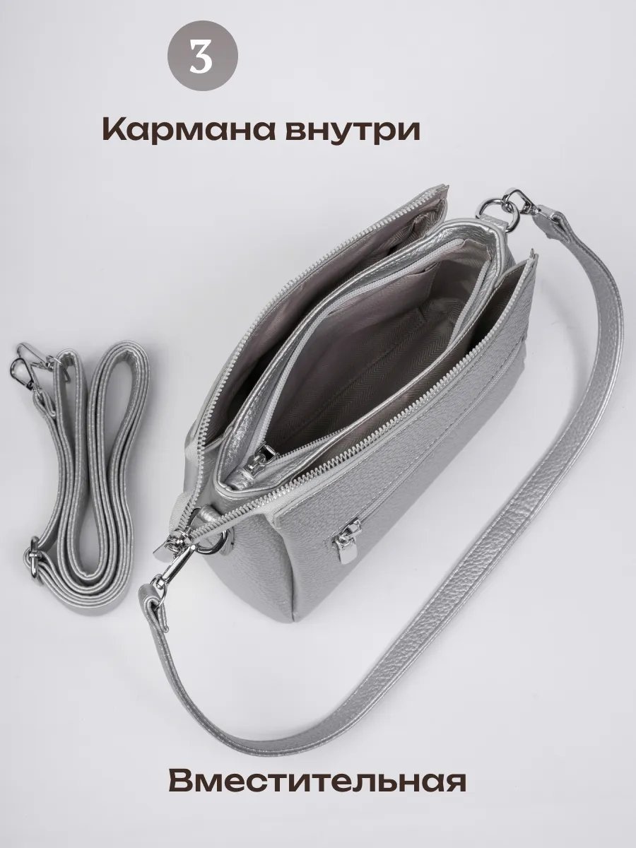 Сумка кросс-боди I Moda экокожа серый