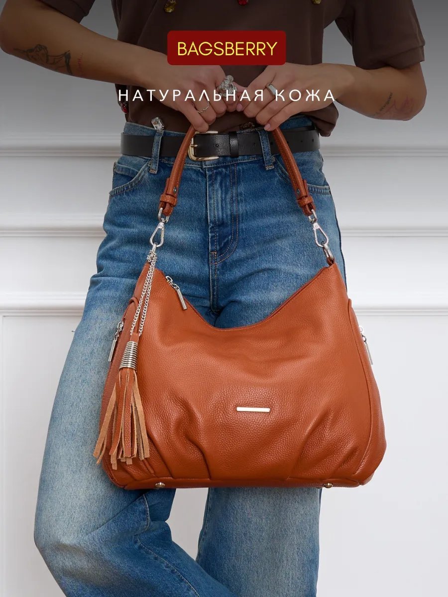 Сумка кросс-боди Bagsberry натуральная кожа оранжевый купить,NaN