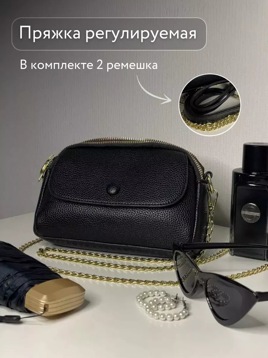 Сумка кросс-боди MeeOne экокожа черный