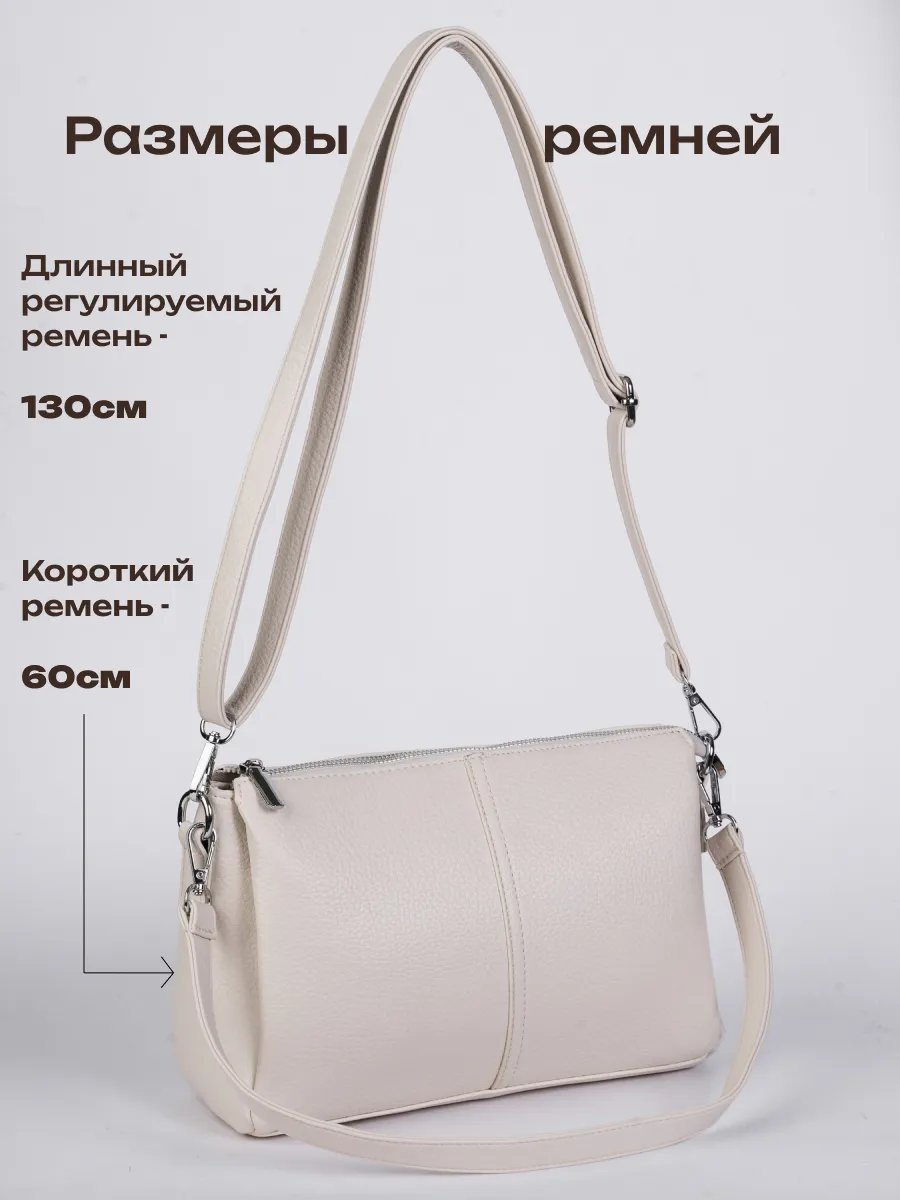 Сумка кросс-боди I Moda экокожа бежевый