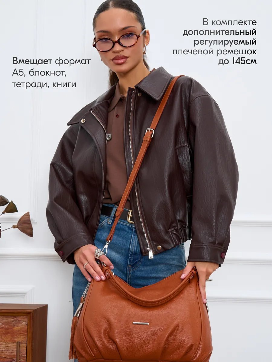 Сумка кросс-боди Bagsberry натуральная кожа оранжевый купить,NaN