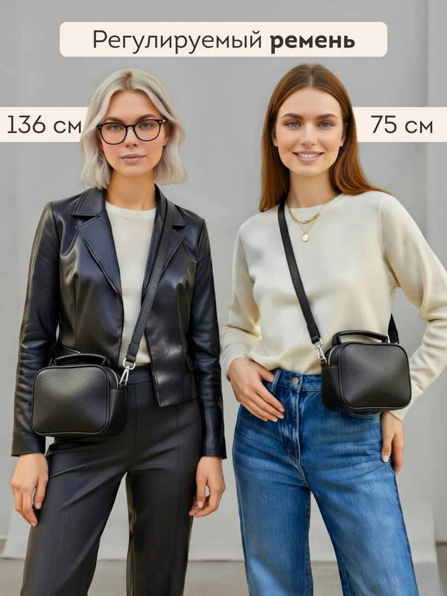 Сумка кросс-боди JoyCity экокожа черный купить,NaN
